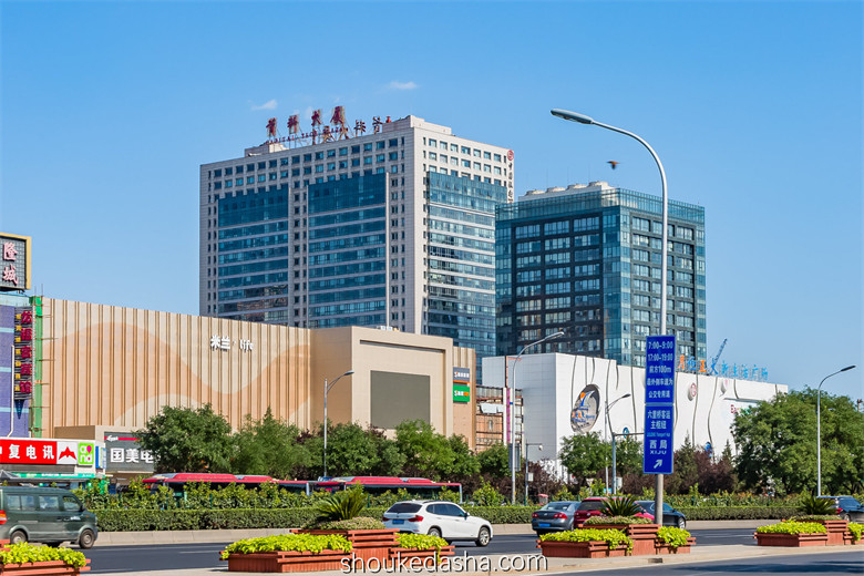 首科大厦